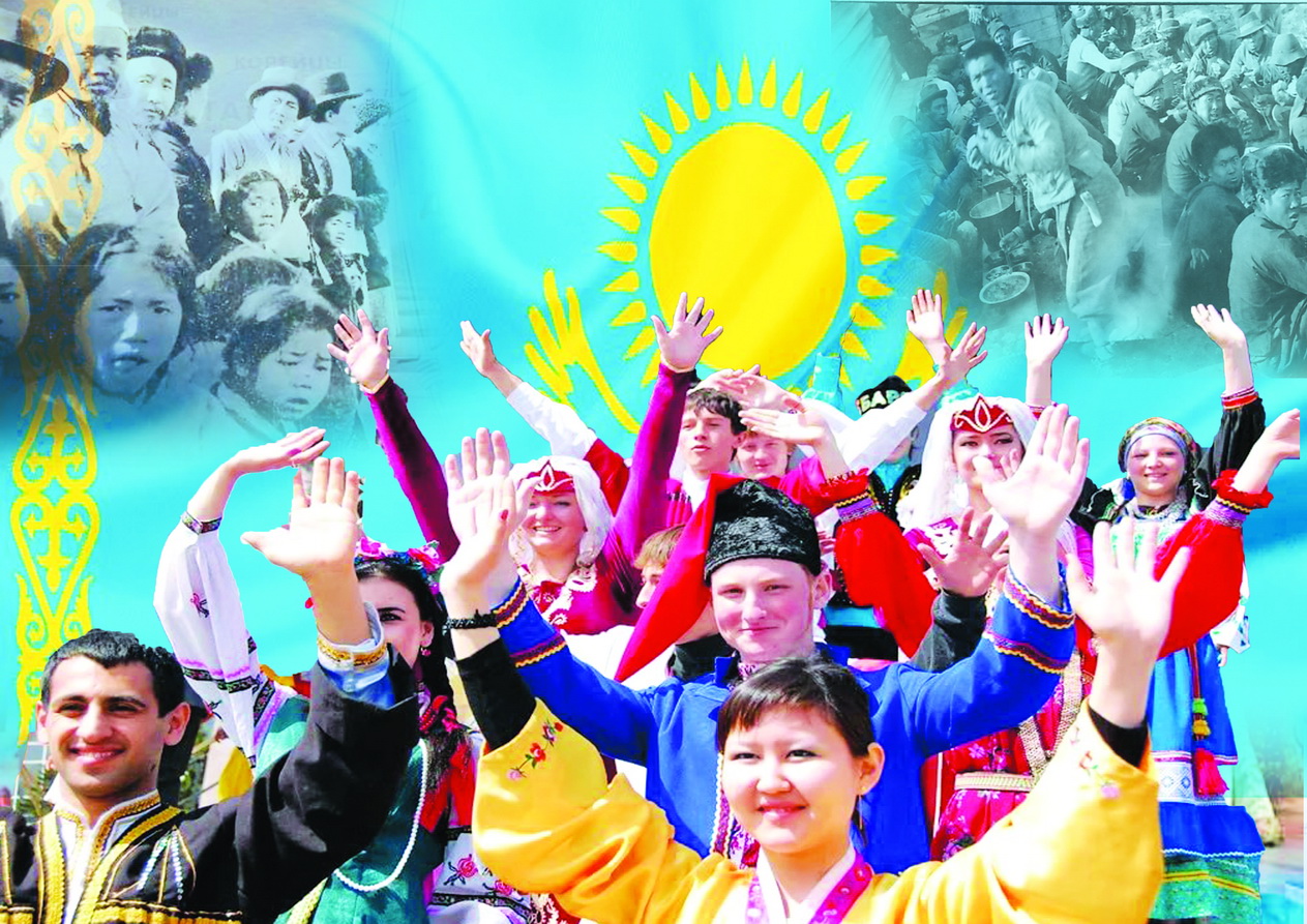 картинки народов казахстана