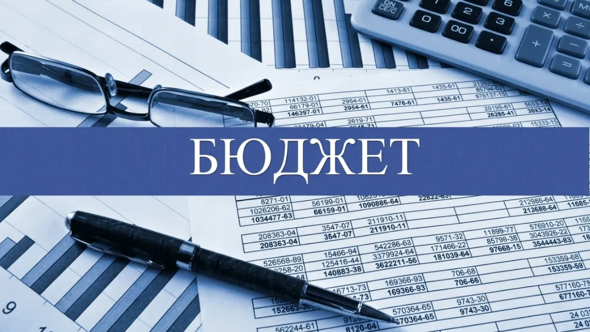 В приоритете бюджета 2026 г. развитие инфраструктуры, благоустройство и социальная сфера