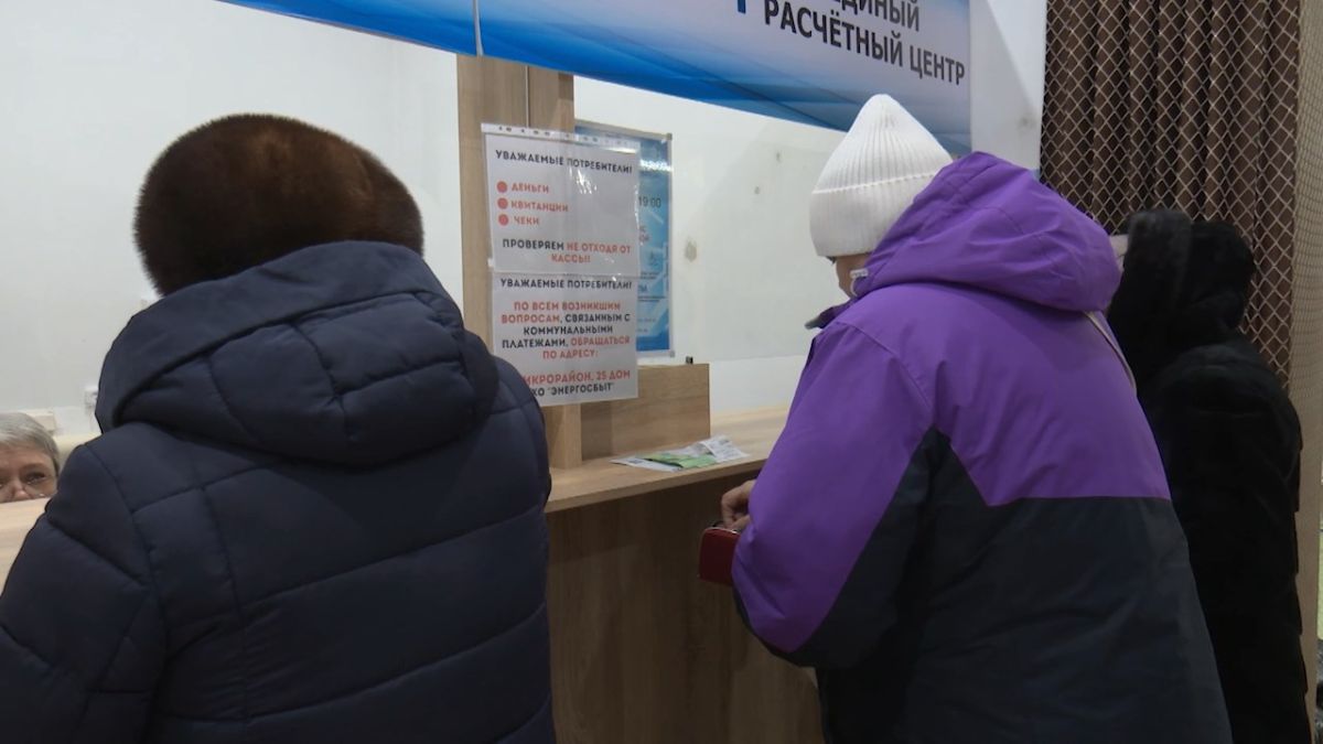 Коммунальные квитанции за январь повергли лисаковчан в шок