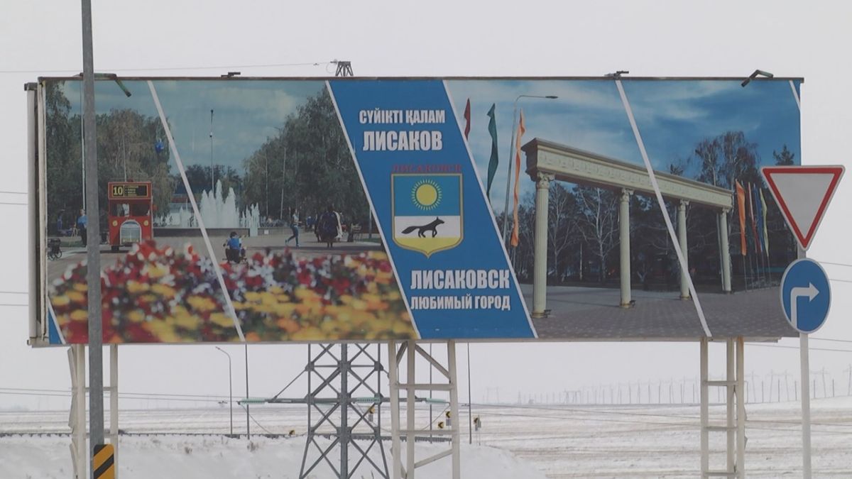 Несмотря на затянувшийся конфликт большинство лисаковчан предпочитает Россию