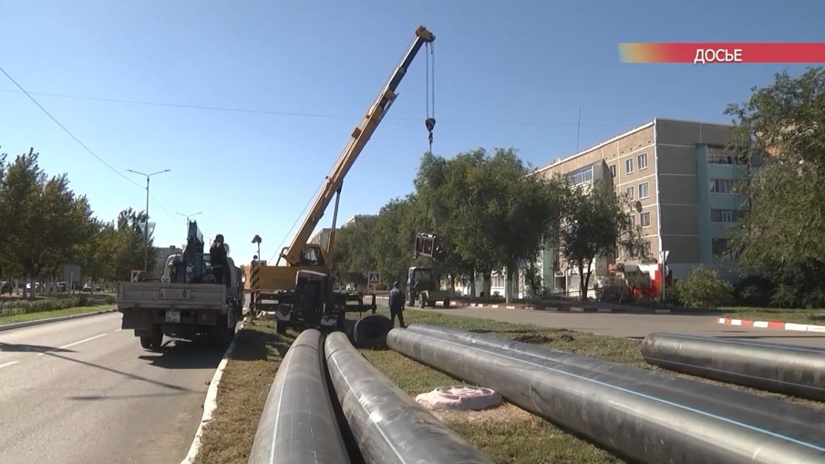 Лисаковск ожидает масштабная модернизация тепловых сетей