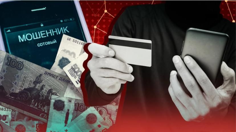 Лисаковчане «подарили» мошенникам 150 миллионов тенге