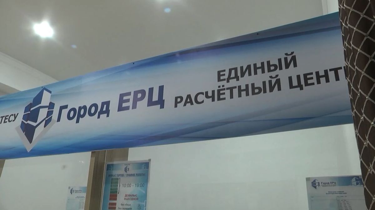 Платить за электроэнергию опять будем в «ЛГКЭ»