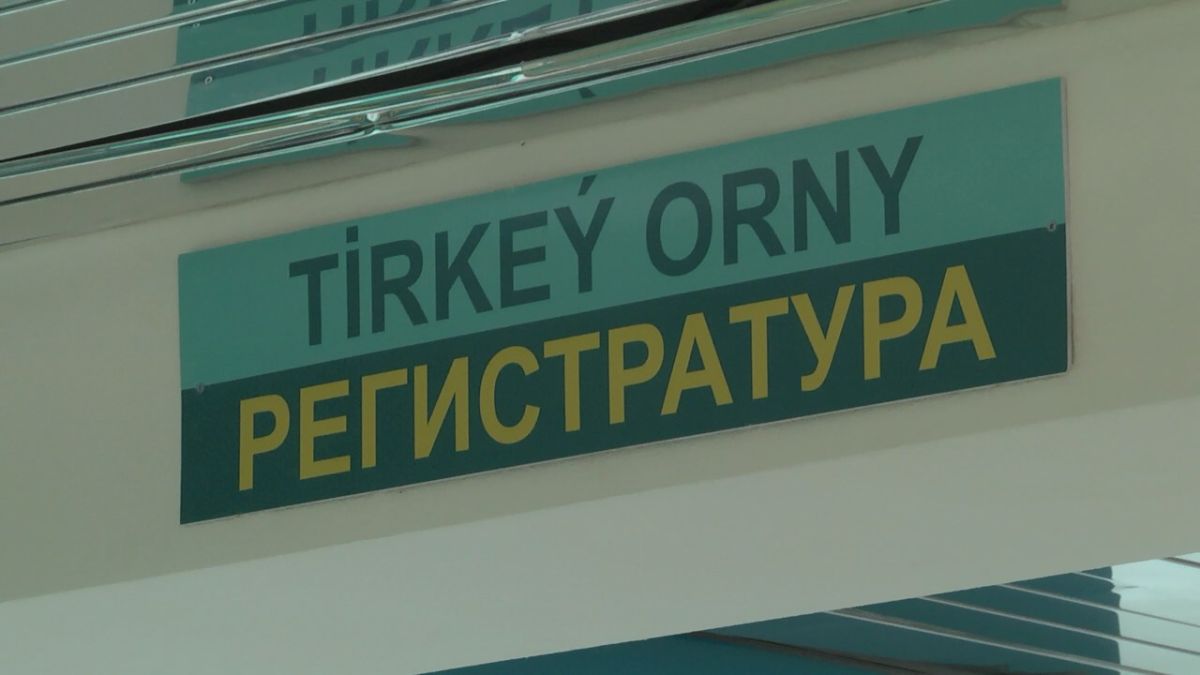 «Прикрепится» в Лисаковске — вариант без выбора