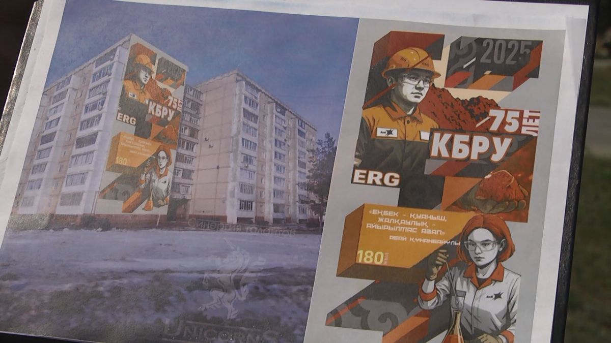 Лисаковск город муралов?