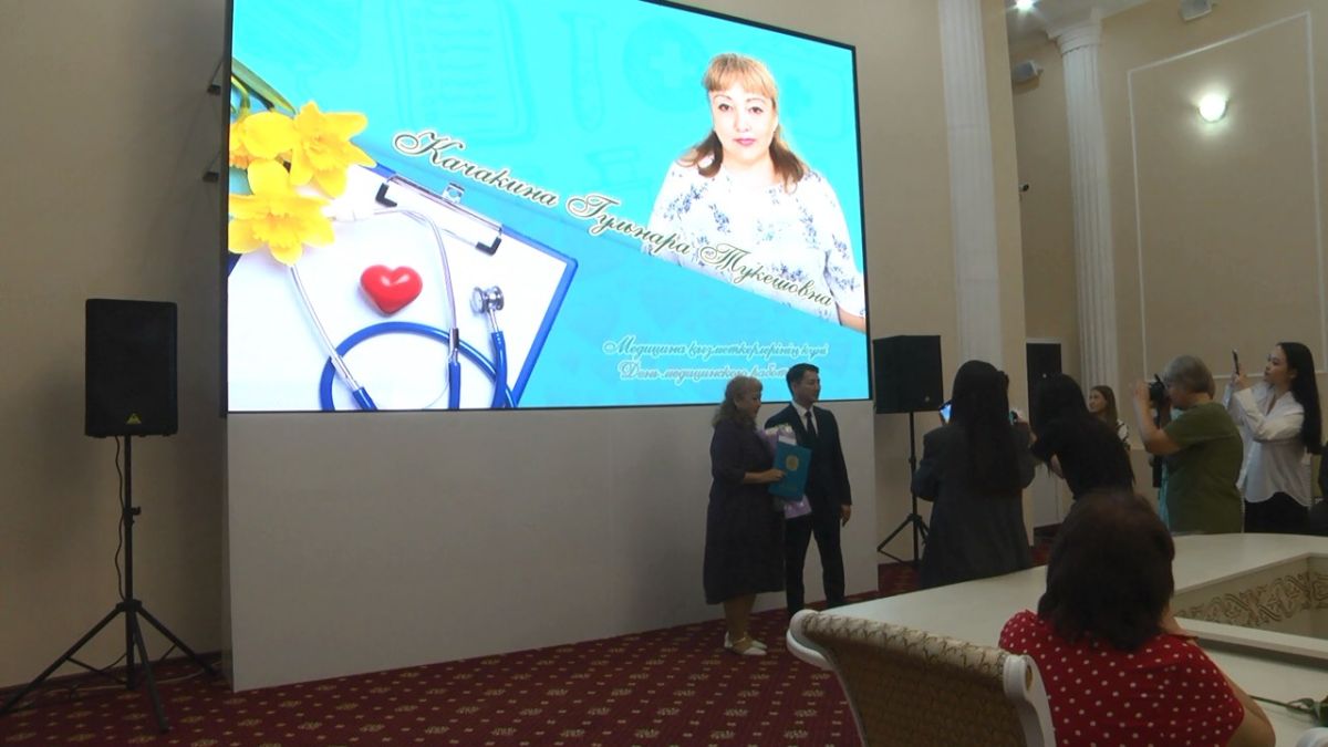 В Лисаковске чествовали медицинских работников