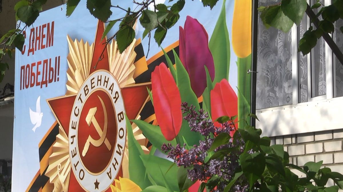 «Дом Победы» появился в Лисаковске