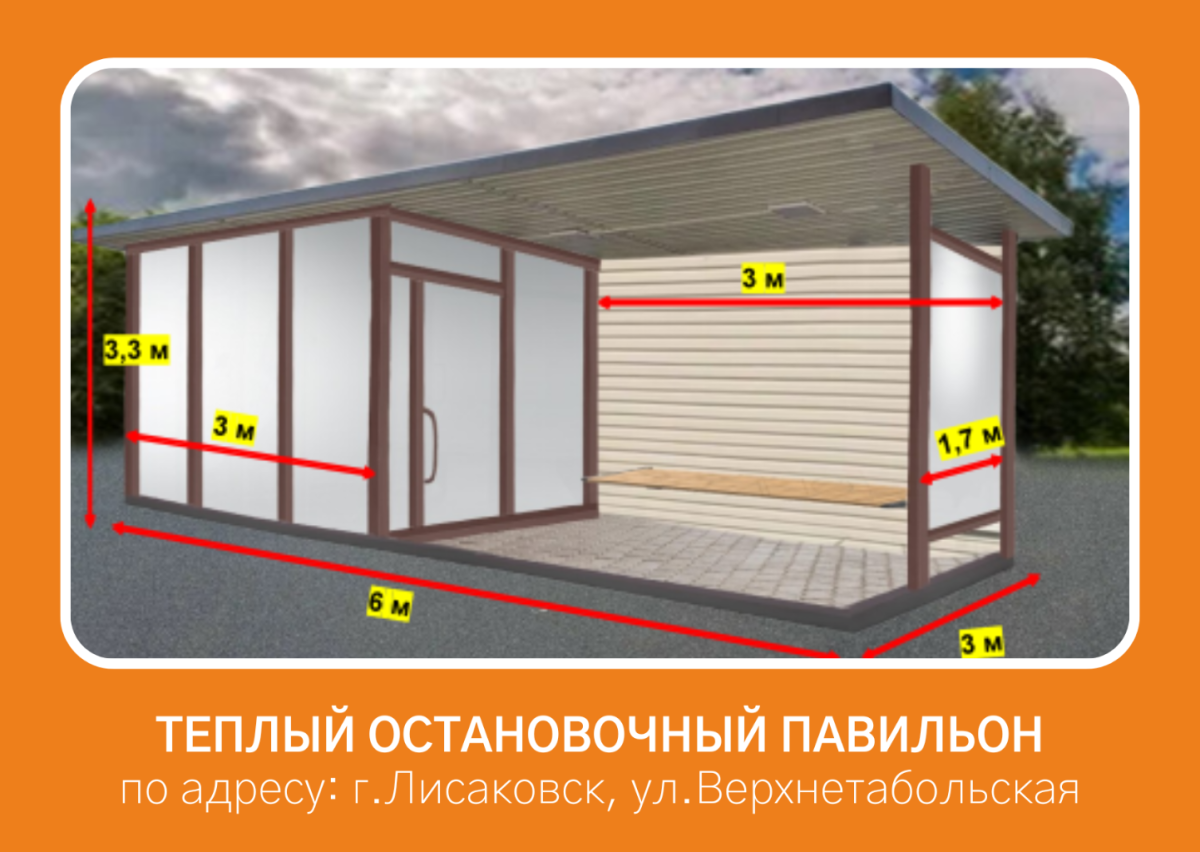 Изменим жизнь к лучшему — есть 90 миллионов тенге!