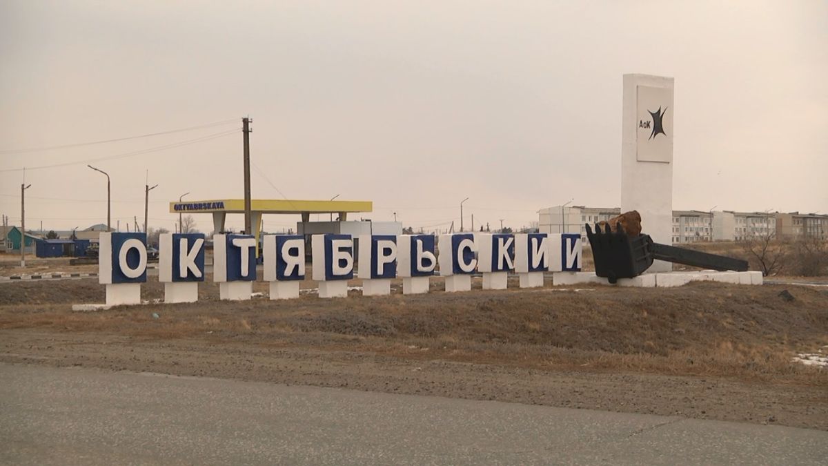 Бюджет Октябрьского на 2025 — 2027 гг. планируется в в районе 163 млн. тенге