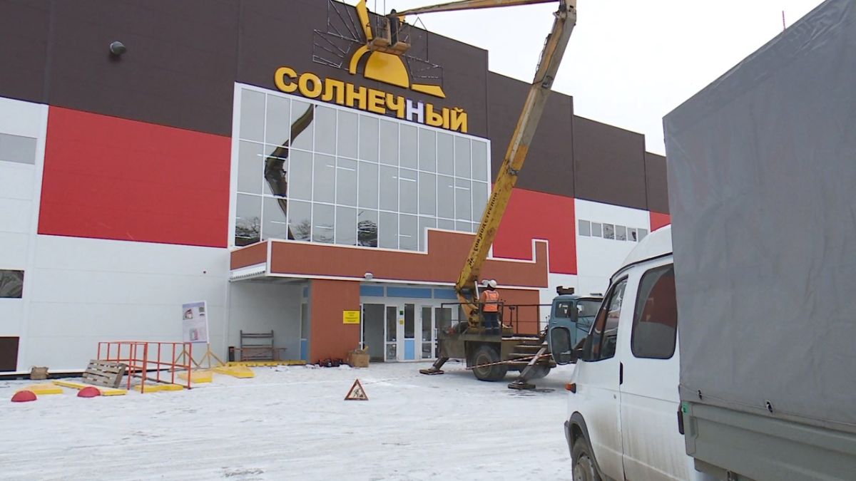 Лисаковск, «Солнечный», пятница 13