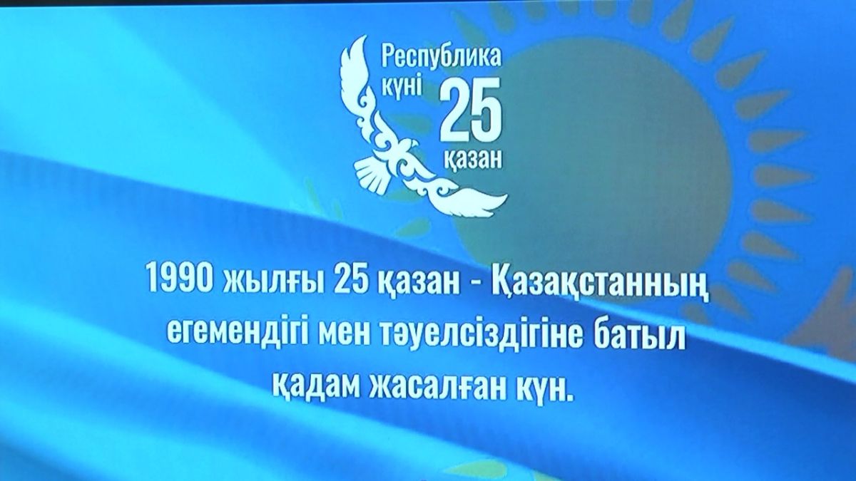 Праздничная программа в Лисаковске на День Республики