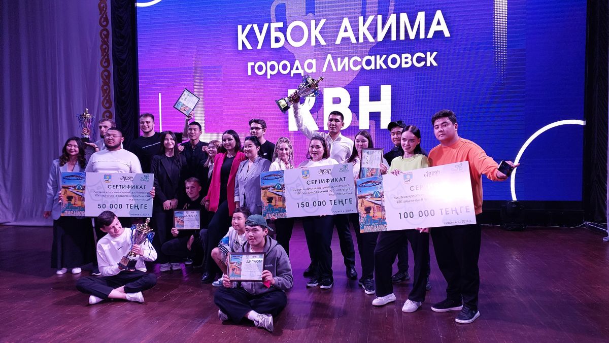 Мы начинаем КВН