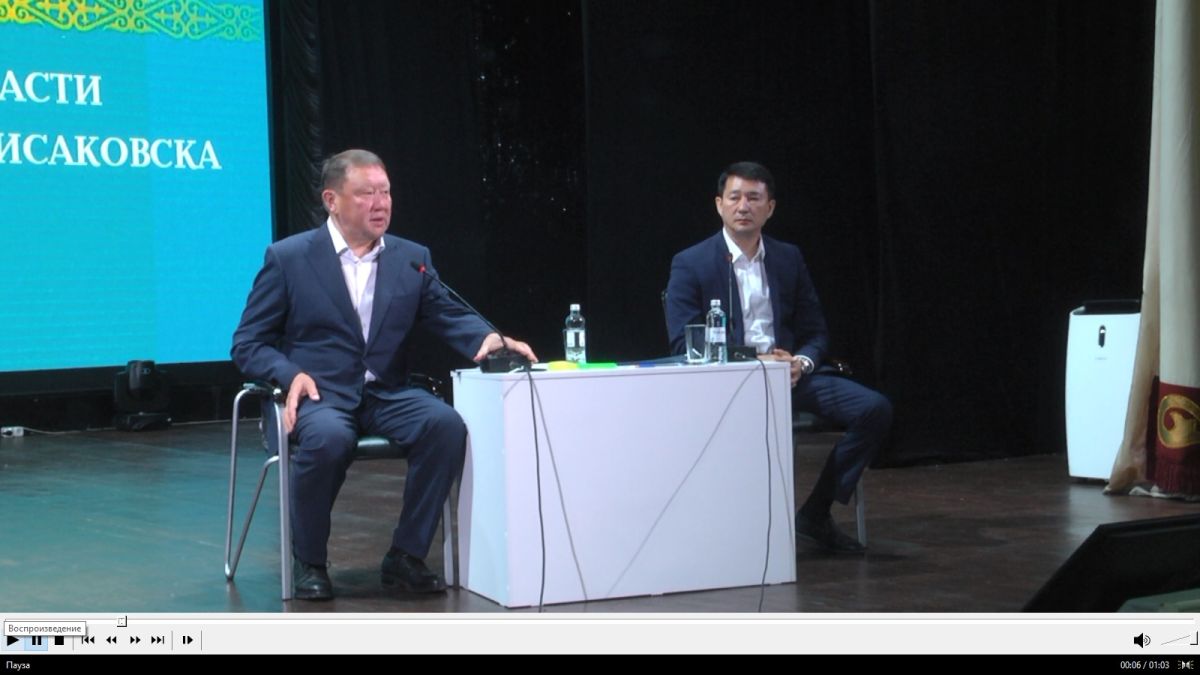 Предметный диалог - лисаковчане напрямую задали вопросы акиму Костанайской области