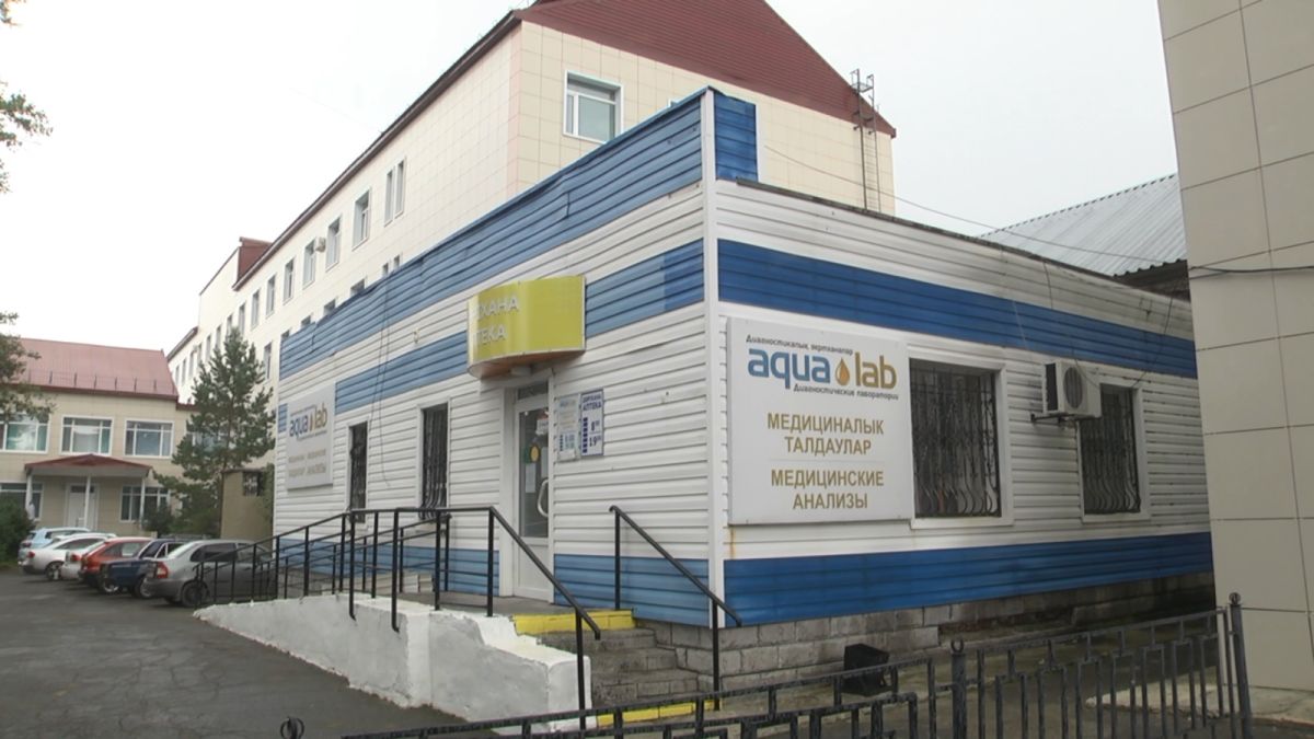 Свершилось! В Лисаковске возобновила работу круглосуточная аптека