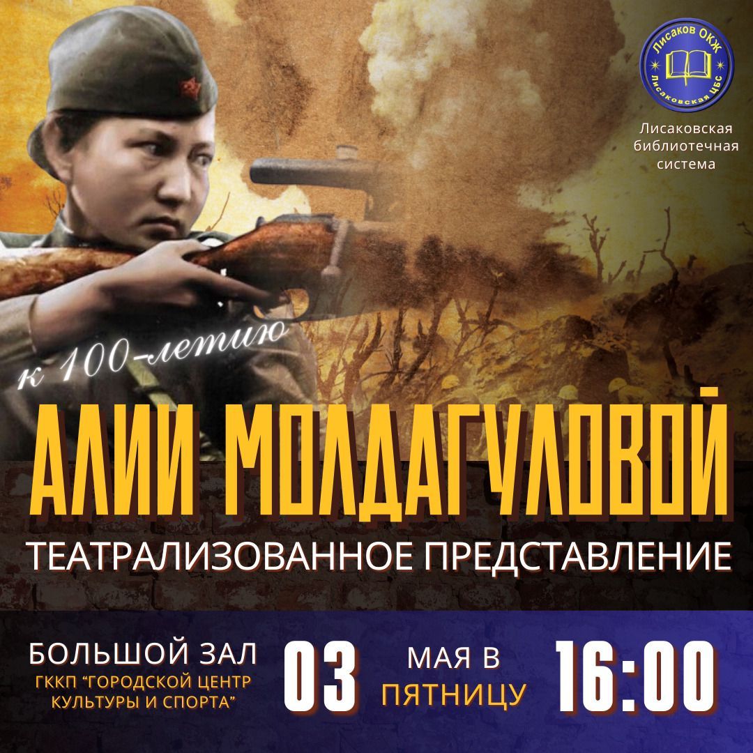 Третьего мая идем в театр!