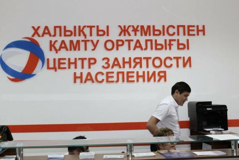 Центры занятости преобразованы в Карьерные центры