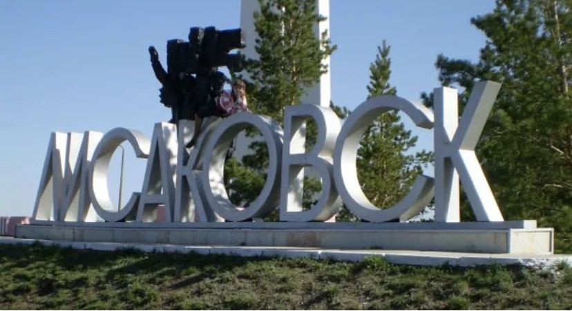 «Культурные ценности города Лисаковска в истории Великой степи»