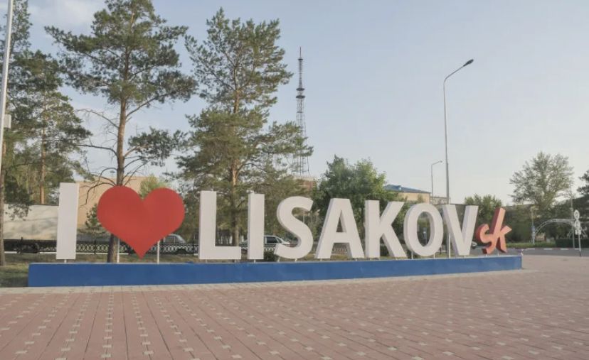 Внеочередная сессия Лисаковского городского маслихата