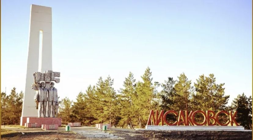 Встреча акима области с общественностью Лисаковска