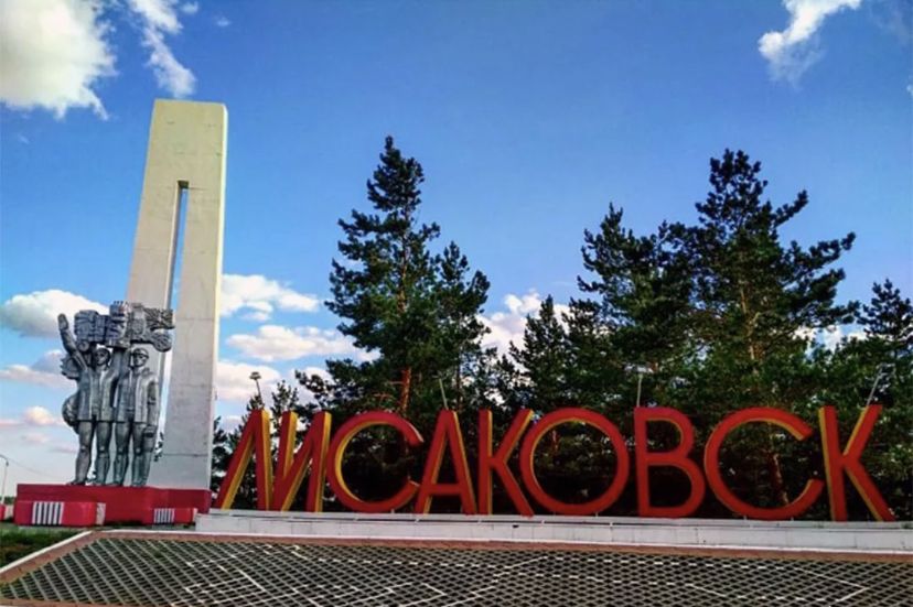 Визит Акима Костанайской области в Лисаковск