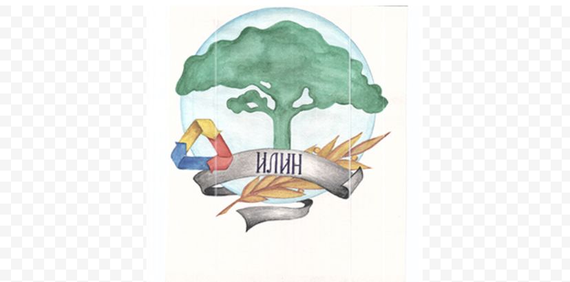 ТОО «ИЛИН» 25 лет