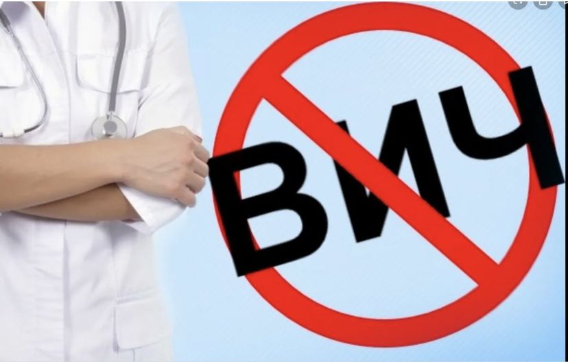 Профилактика ВИЧ-инфекции от специалистов