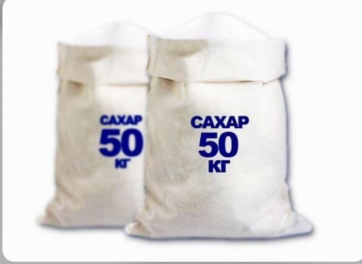 Дефицит сахарного песка. Когда ожидается реализация из стабфонда