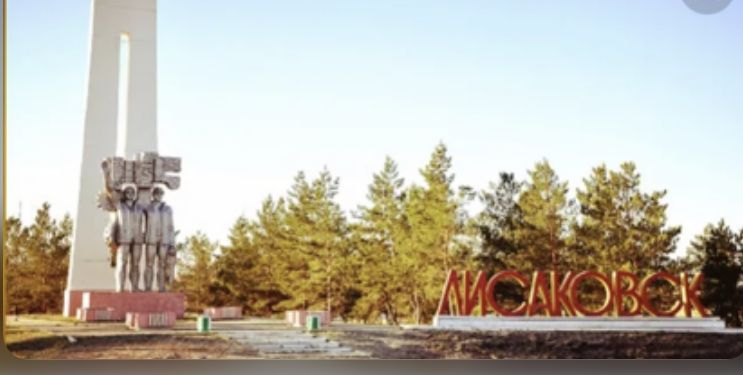 Лисаковск. Планы на 2022 год