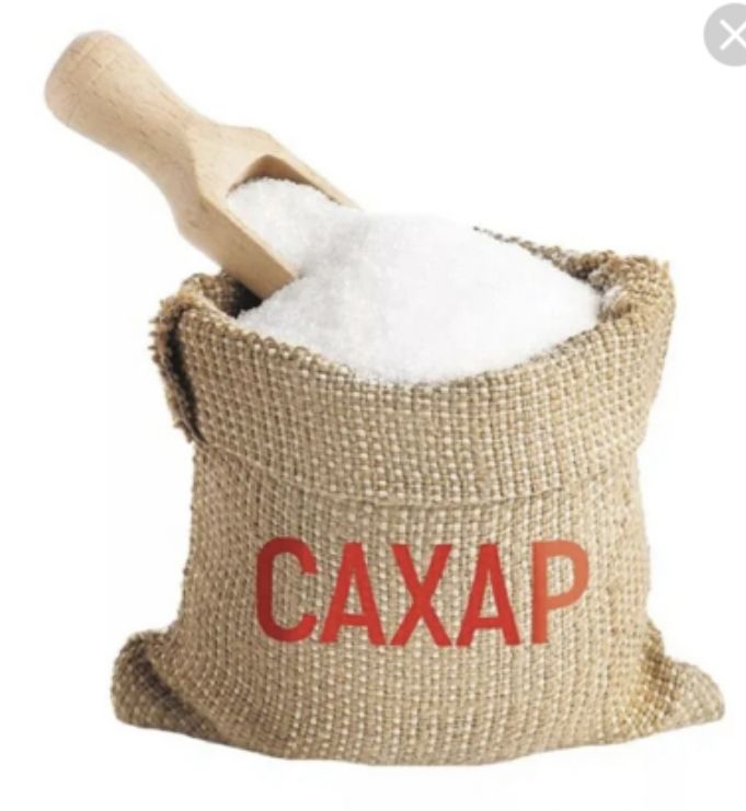 Ожидается ли поставка сахара по сниженной цене?