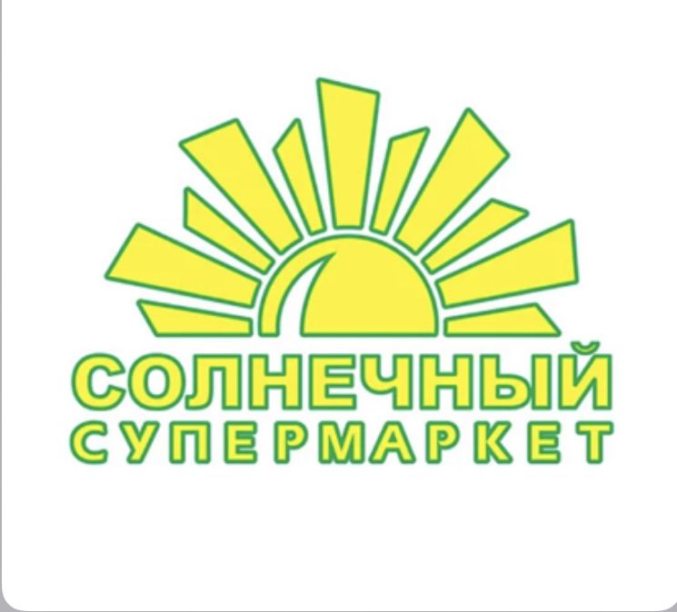 В Лисаковске ожидается строительство супермаркета «Солнечный»