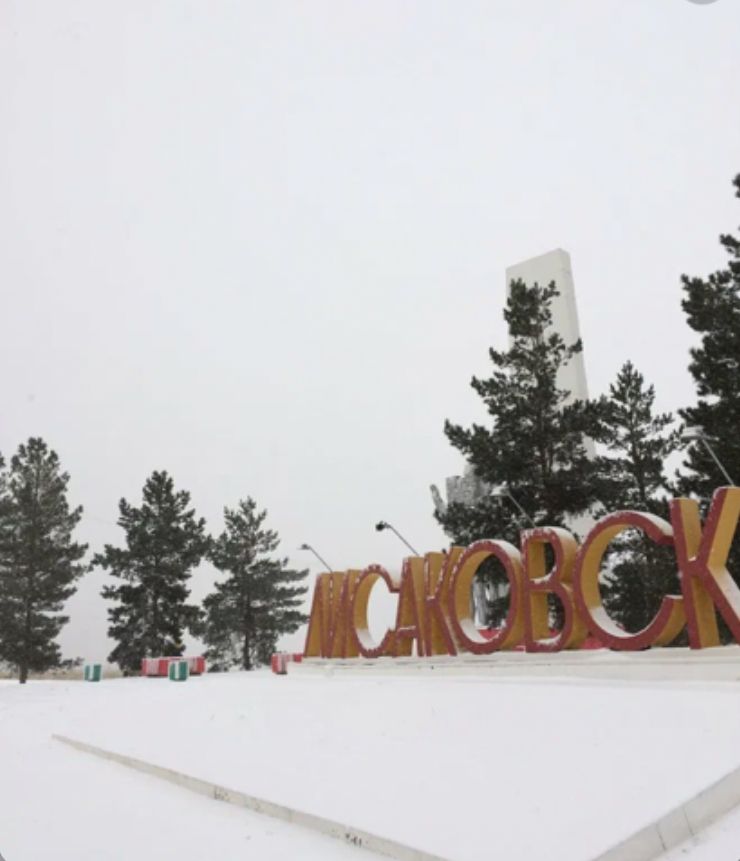 Какие проекты будут реализованы в Лисаковске на 2,5 млн тенге?