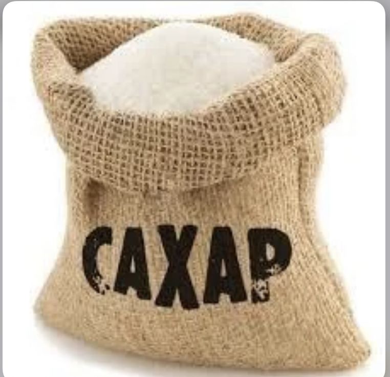 Золотой песок