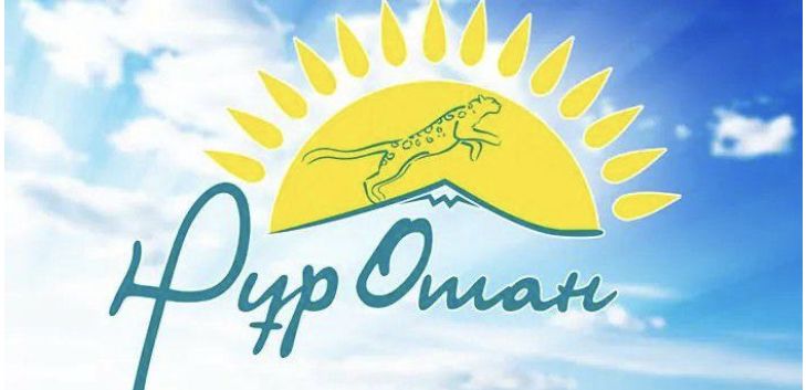 Прошла первая в этом году сессия Лисаковского городского маслихата