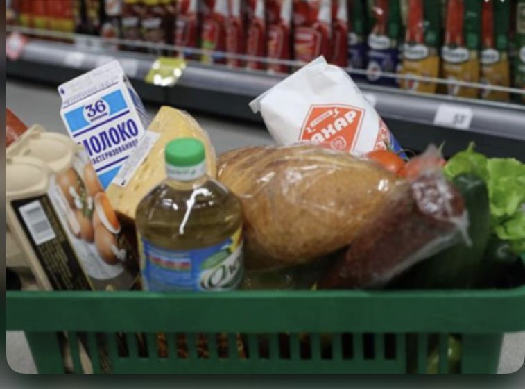 Предельные цены на социально-значимые товары .