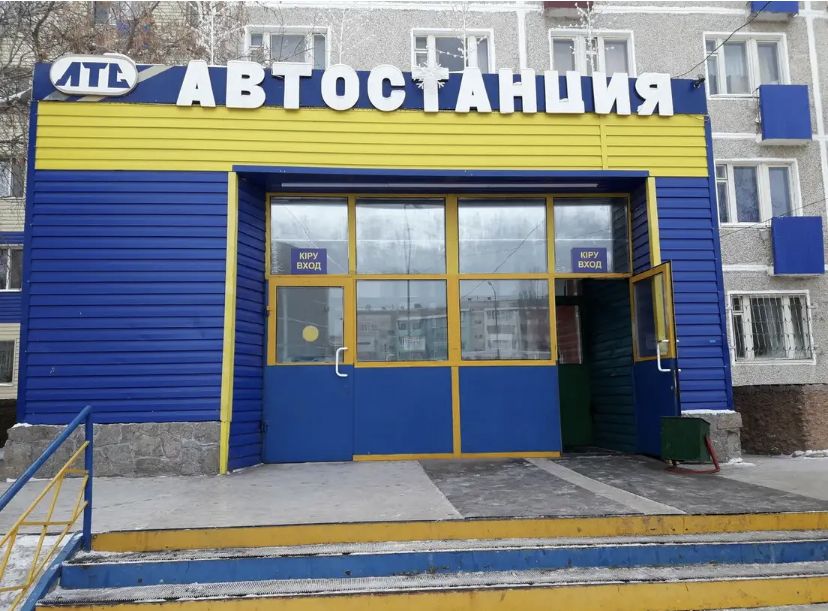 Автовокзал возобновил свою работу.