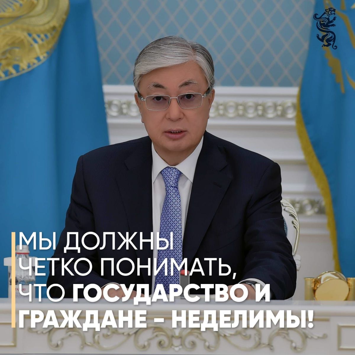 «120 часов Президента в Акорде». Как это было.
